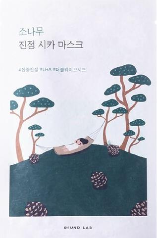 Produktbild Round Lab Soothing CICA (Sheet Mask, 27 mL)