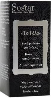 Sostar "The Milk" Hair Gel Against Hair Loss With Donkey Milk 50ml (Haargel, 50 ml)