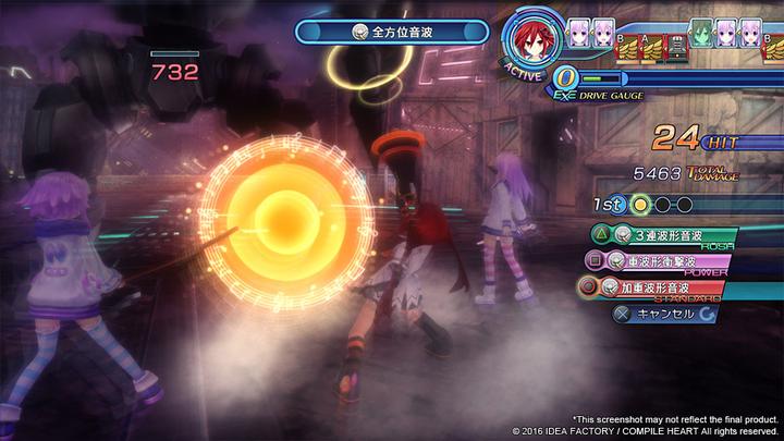Produktbild Idea Factory Megadimension Neptunia (PS4, EN)