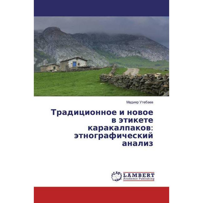 Tradicionnoe i nowoe w ätikete karakalpakow: ätnograficheskij analiz, Fachbücher von Madiqr Utebaew