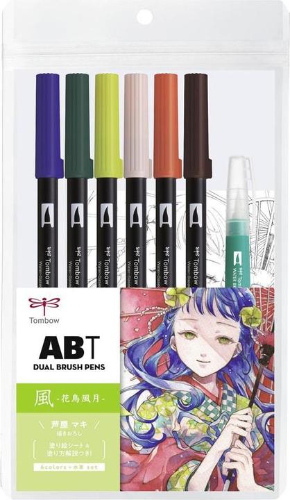 Blau, Braun, Grün, Hellblau, Hellgrün, Mehrfarbig, Orange, Rot