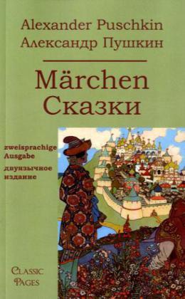 Produktbild Märchen (Deutsch, Alexander S. Puschkin, 2010)