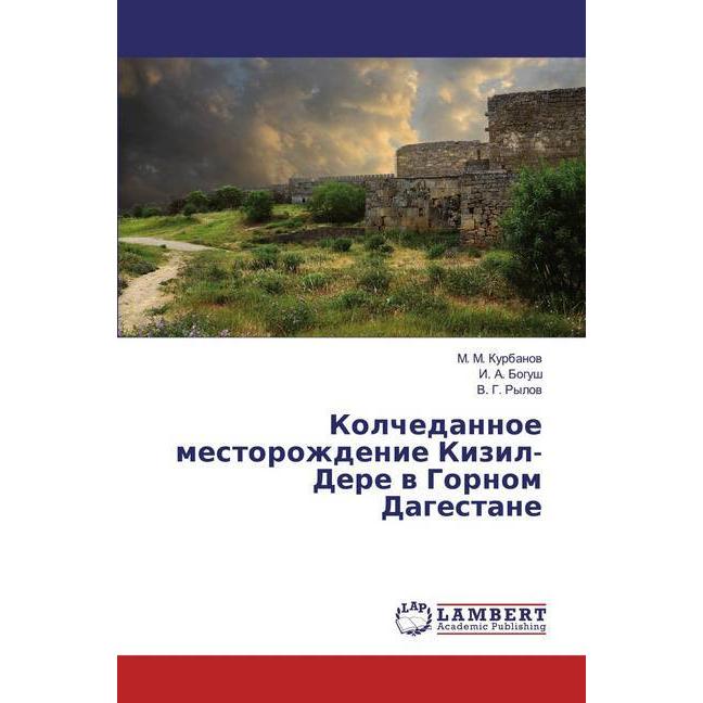 Kolchedannoe mestorozhdenie Kizil-Dere w Gornom Dagestane, Fachbücher von I. A. Bogush, M. M. Kurbanow, V. G. Rylow