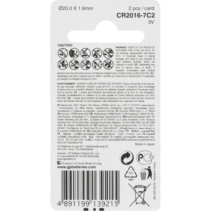 Image du produit GP Batteries Piles bouton (2 pcs, CR2016, 90 mAh)