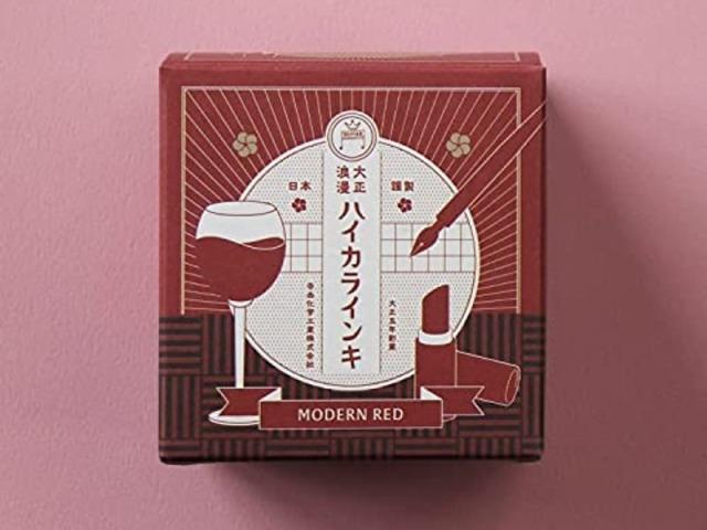 Image du produit Sellmer Encrier Modern Red (Rouge)