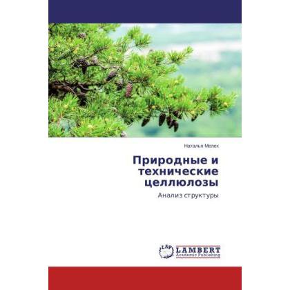 Prirodnye i tekhnicheskie tsellyulozy, Fachbücher von Natal'ya Melekh