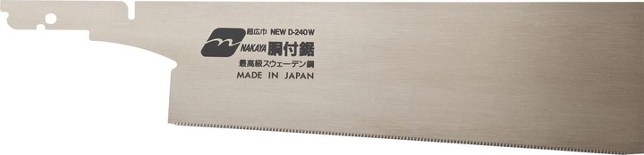 Produktbild Magma Ersatz Japansägeblatt zu Douzuki Gold mit vollem Rücken Blattlänge 240 mm