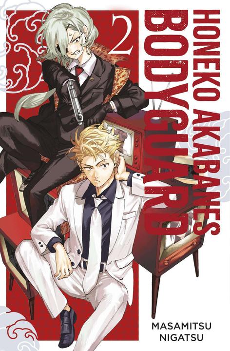 Actual product image Panini Honeko Akabanes Bodyguard 02 (German, Masamitsu Nigatsu, 2024)