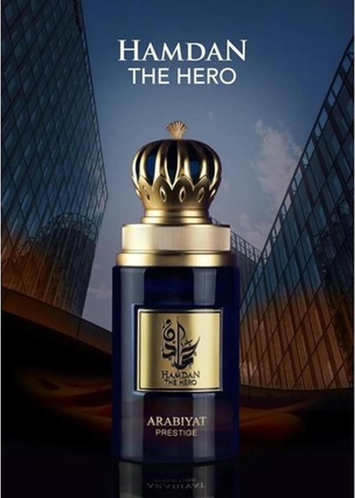 Actual product image My Perfumes The Hero for Men (Eau de parfum, 75 ml)