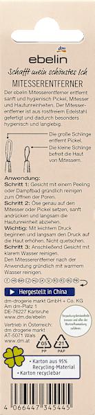 Actual product image dm ebelin Blackhead Remover (Blackhead remover)