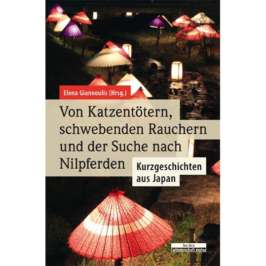 Von Katzentötern, schwebenden Rauchern und der Suche nach Nilpferden, Belletristik