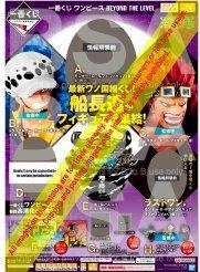 Produktbild Bandai Namco Op - Ichiban Kuji 8 One Piece