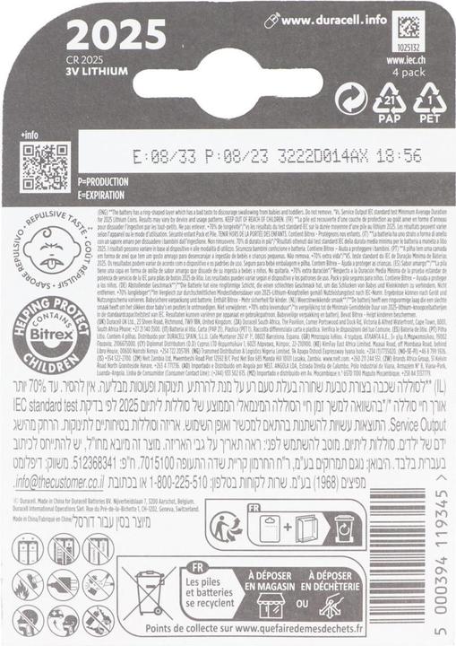 Actual product image Duracell CR2025 (4 pcs., CR2025, 165 mAh)