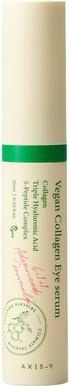 Image du produit Axis-Y Collagen (Soin des yeux Sérum, 10 ml, Jour + nuit)