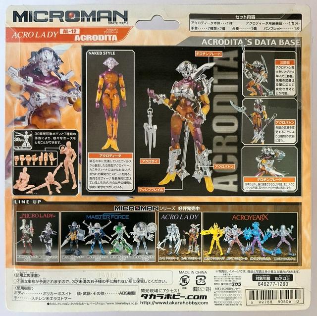 Image du produit Takara 2004 Microman Acro Lady AL-12 Acrodita Actionfigur