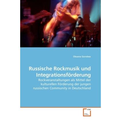 Russische Rockmusik und Integrationsförderung, Fachbücher