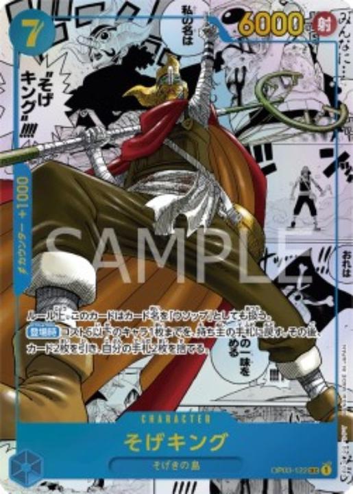 one piece mighty enemies booster box Bandai One Piece Card Game Mighty Enemies [OP-03] (Box) Japanese :  Amazon.ca: Toys & Games