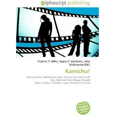 Kamichu!, Fachbücher