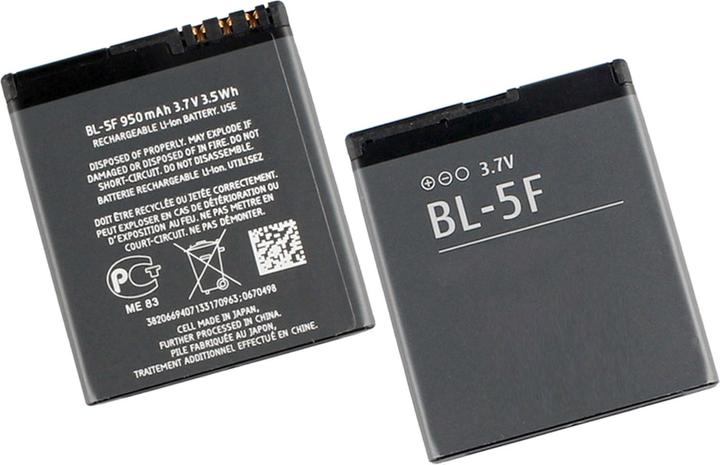 Actual product image Nokia BL-5F 950 mAh battery