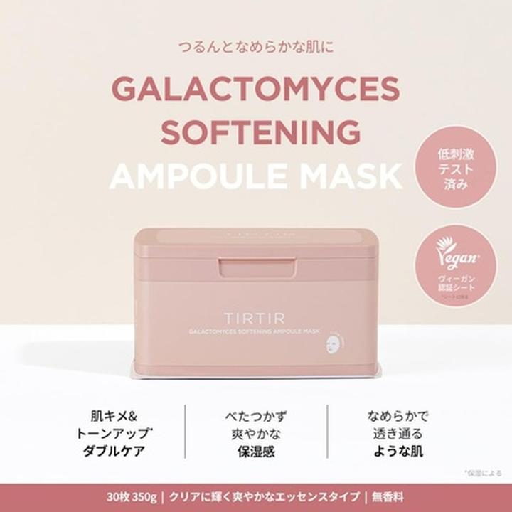 Produktbild TirTir Galactomyces Ampoule Mask 350g