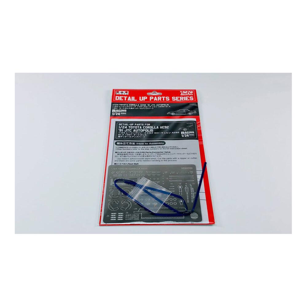 Beemax TOYOTA Corolla Levin AE92, Grade UP Parts