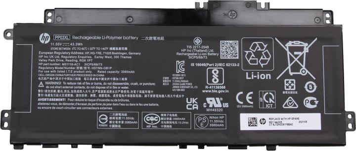 Actual product image HP PP03XL (3 Cells, 3750 mAh)