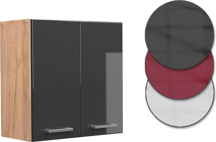 Produktbild Vicco R-Line (60 x 31 x 60 cm)