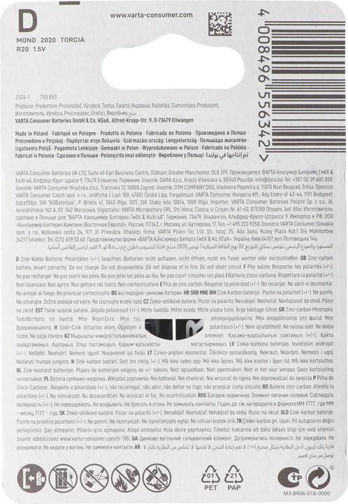 Actual product image Varta Superlife (2 pcs., D)