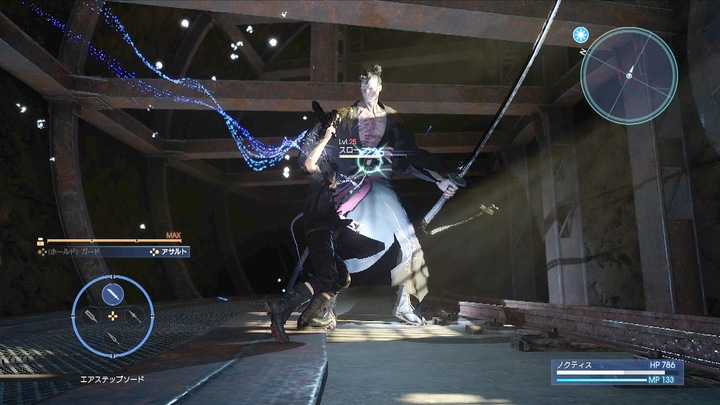 Produktbild Square Enix Final Fantasy XV Royal Edition (PS4, IT)