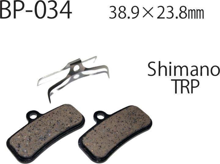 Produktbild Vesrah DH Belag 034 (Shimano)
