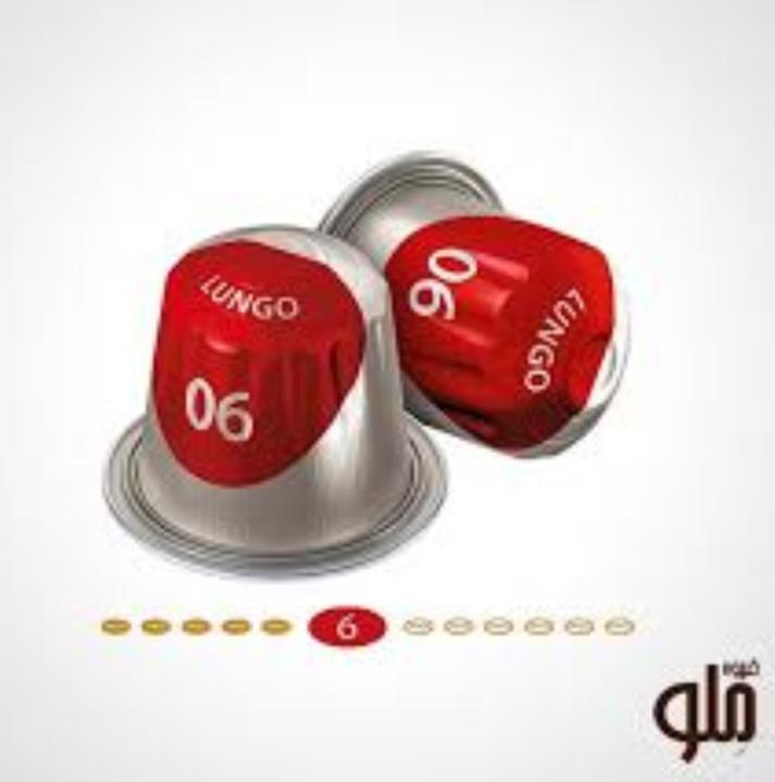 Image du produit Jacobs lungo classico (20 x Port.)