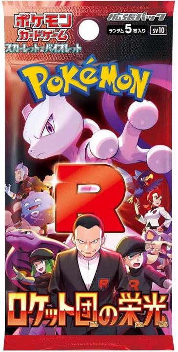 Image du produit Pokémon The Glory of Team Rocket SV10 (Japonais, Pack de boosters)