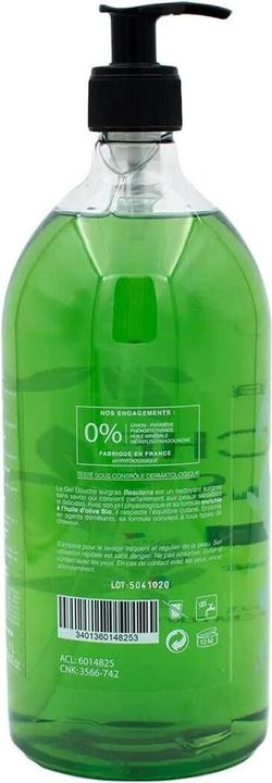 Actual product image BeauTerra Ultra Rich (1000 ml)