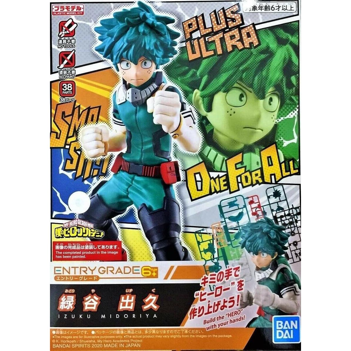 Thumbnail - Bandai Entry Grade Izuku Midoriya