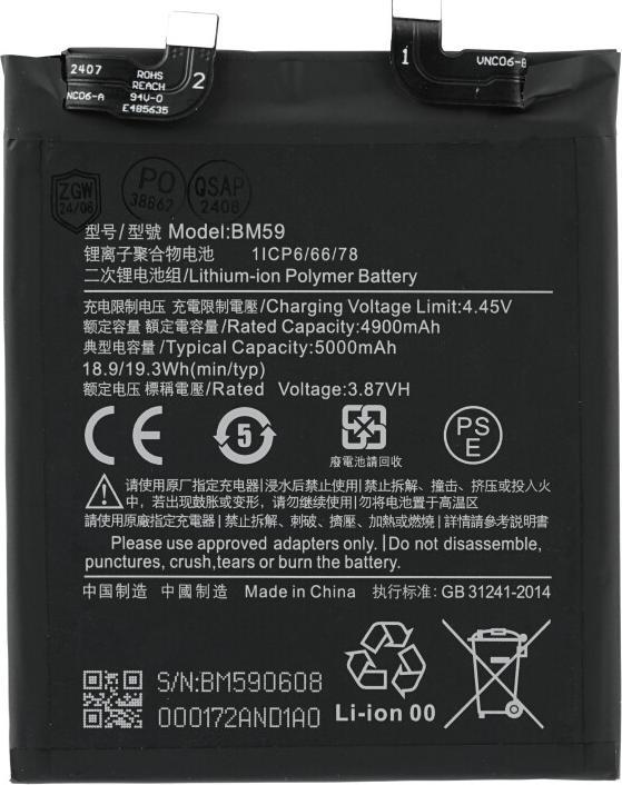 OEM Batteria MPS BM59 per Xiaomi 11T