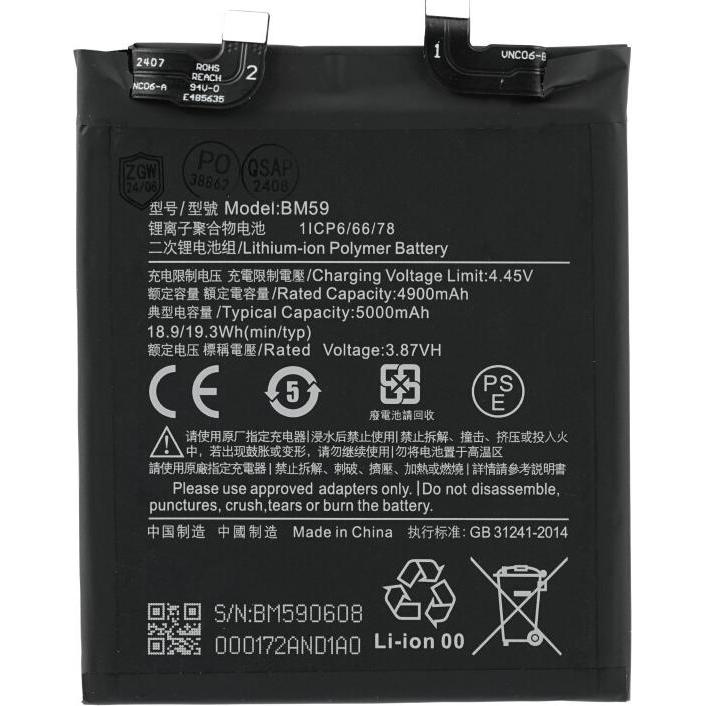 OEM MPS Akku BM59 für Xiaomi 11T, Smartphone Akku