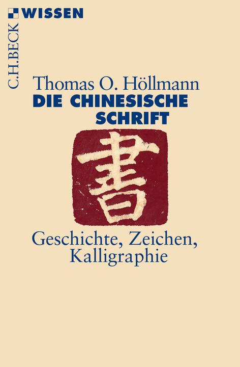 Energie-Label Die chinesische Schrift (Deutsch, Thomas O. Höllmann, 2015)
