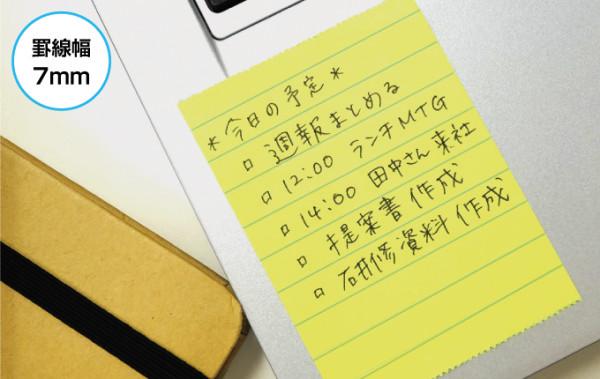 Produktbild Yamato Haftnotizen Memoc auf Abroller