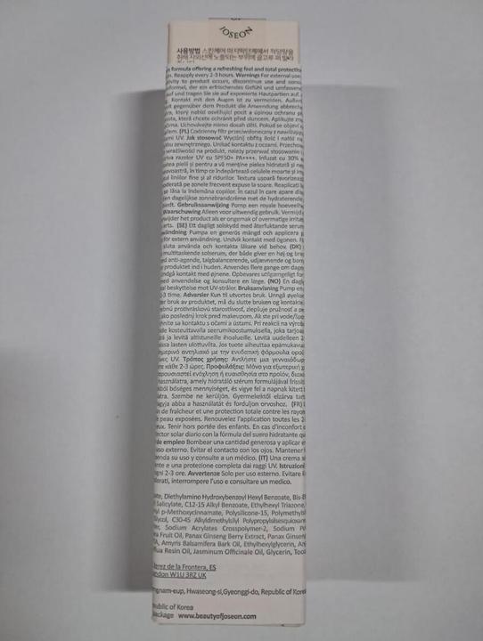 Produktbild Beauty of Joseon Ginseng Moist Sun Serum (50 ml)