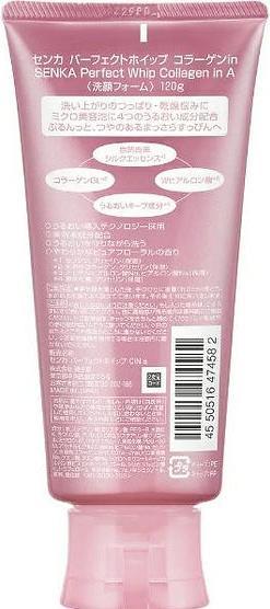 Image du produit Shiseido Senka Perfect Whip (Mousse nettoyante, 120 ml)