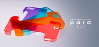 Image du produit more. Para Duo Hybrid Case pour iPhone 5/5S/SE Rouge cerise (Apple iPhone 5, Apple iPhone 5s)