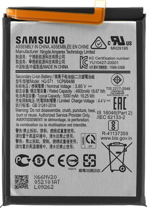 Immagine prodotto Samsung Batteria HQ-S71 SM-M115 Galaxy M11 GH81-18734A