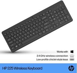 Produktbild HP 225 WL KBD Germany - German localizat (DE, Kabellos)