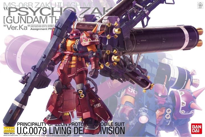 Actual product image Bandai Gundam Psycho Zaku