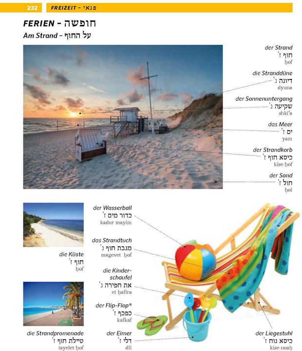 Produktbild Bildwörterbuch Hebräisch (Deutsch, Hebräisch, 2022)