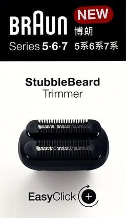 Actual product image Braun Aufsatz für den unrasierten Look EasyClick (1 x)