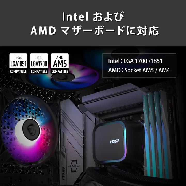 Actual product image MSI MAG CORELIQUID A13 360