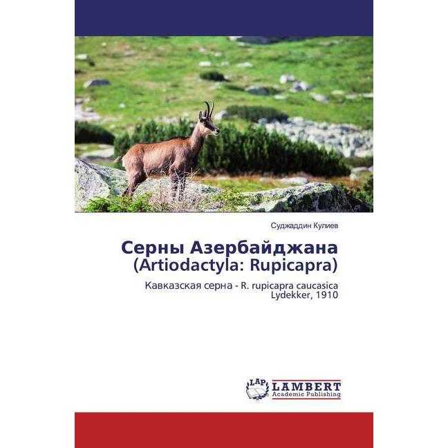 Serny Azerbajdzhana (Artiodactyla: Rupicapra), Fachbücher von Sudzhaddin Kuliew
