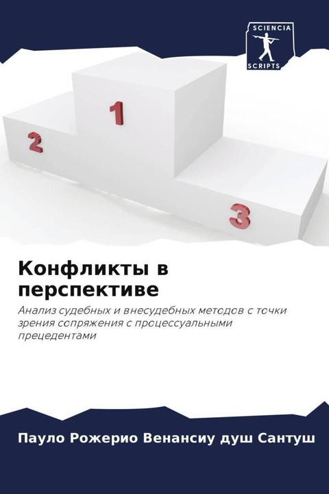 Image du produit Konflikty w perspektiwe (Paulo Rozherio Venansiu dush Santush, 2023)