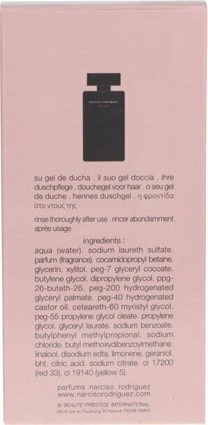 Actual product image Narciso Rodriguez for Her (200 ml)